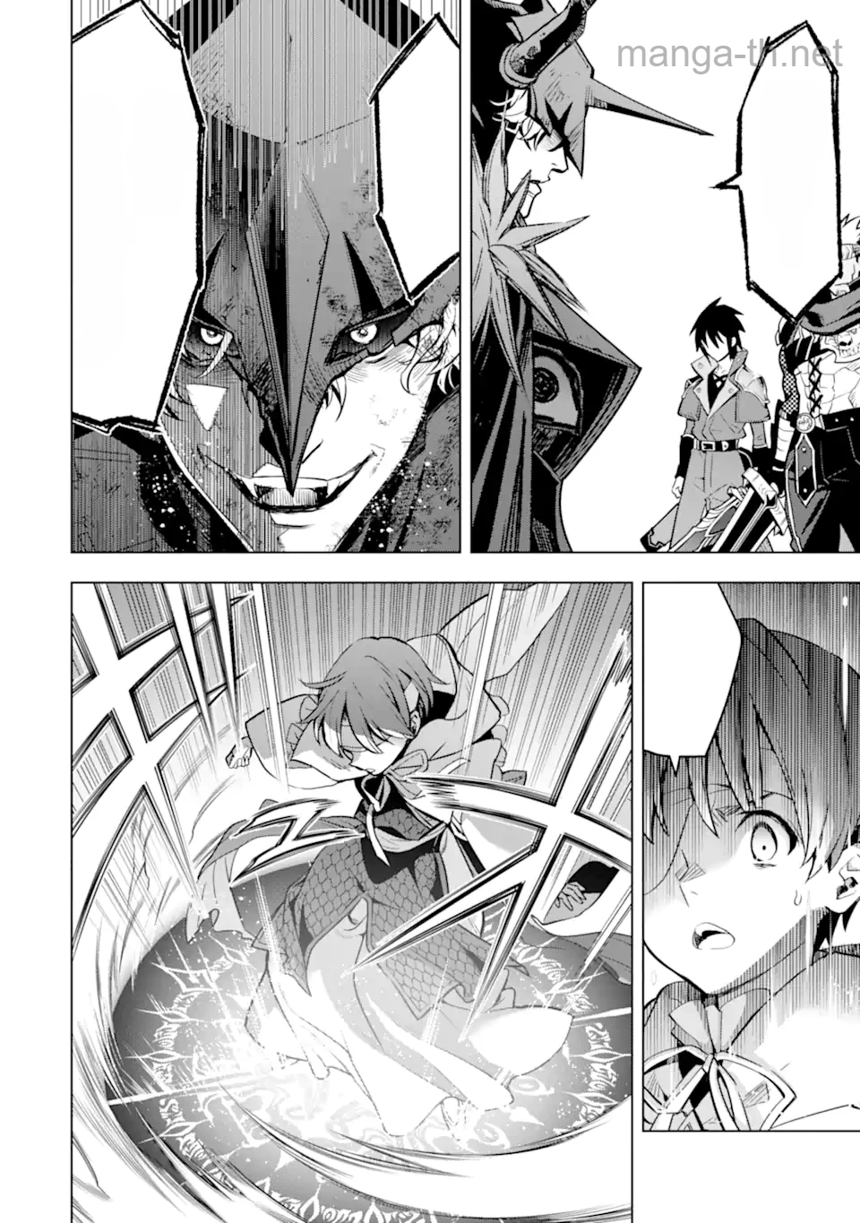 Koko wa Ore ni Makasete Saki ni Ike to Itte kara 10 Nen ga Tattara Densetsu ni Natteita หน้า 4