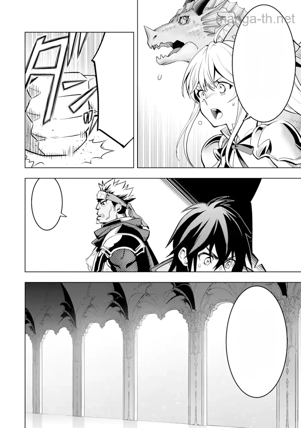 Koko wa Ore ni Makasete Saki ni Ike to Itte kara 10 Nen ga Tattara Densetsu ni Natteita หน้า 6