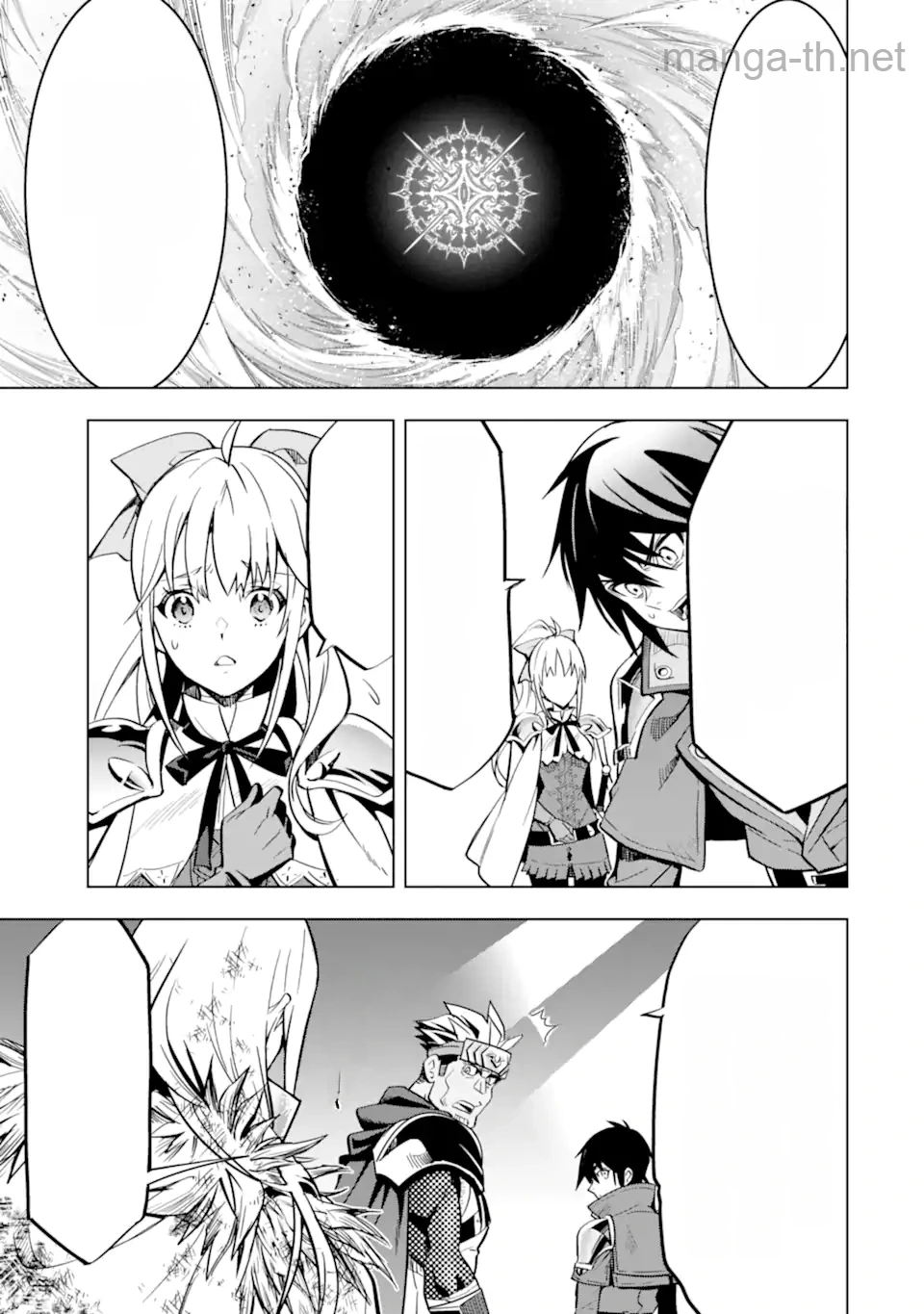 Koko wa Ore ni Makasete Saki ni Ike to Itte kara 10 Nen ga Tattara Densetsu ni Natteita หน้า 7