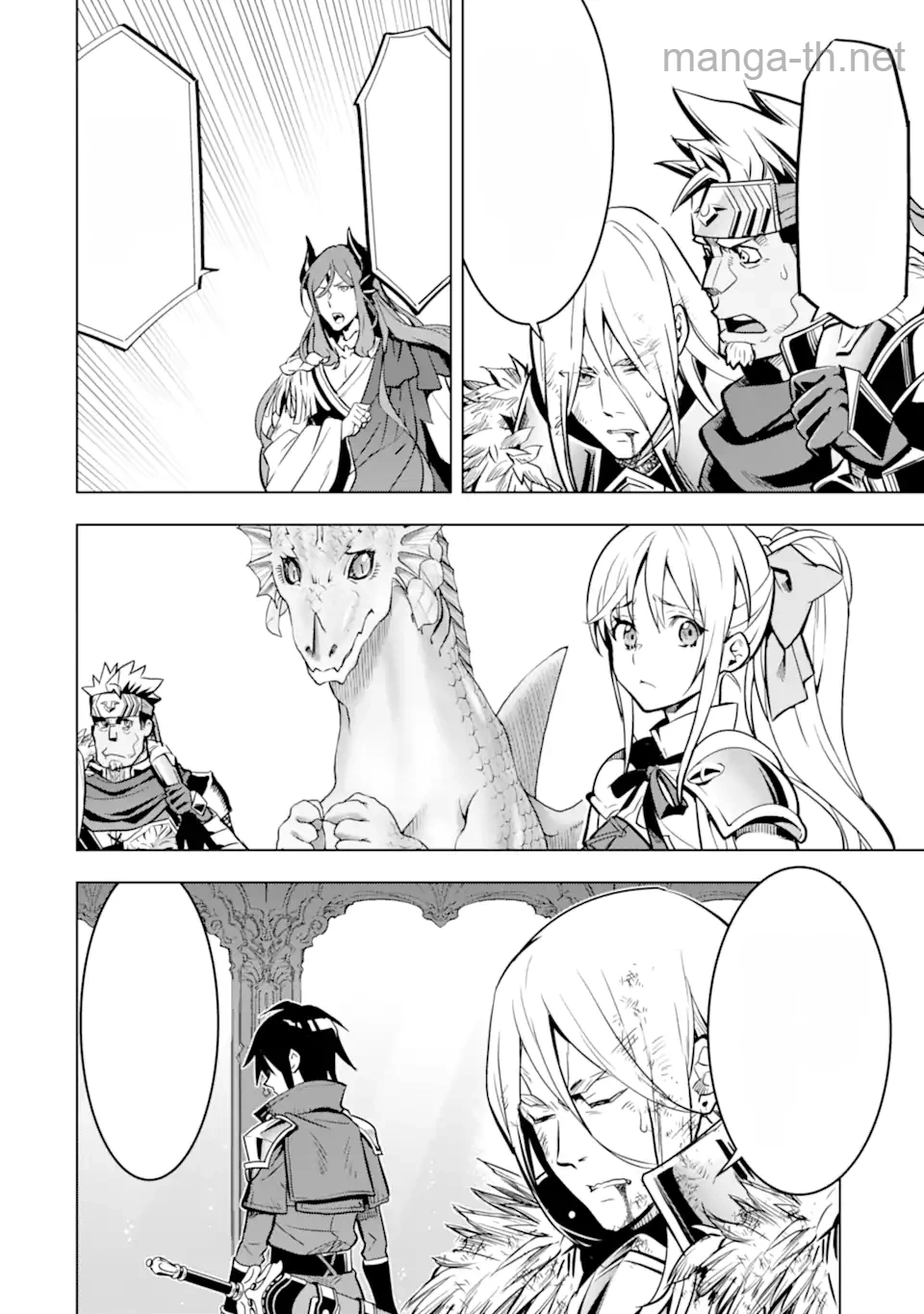 Koko wa Ore ni Makasete Saki ni Ike to Itte kara 10 Nen ga Tattara Densetsu ni Natteita หน้า 8