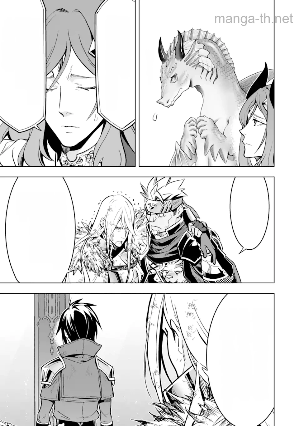 Koko wa Ore ni Makasete Saki ni Ike to Itte kara 10 Nen ga Tattara Densetsu ni Natteita หน้า 9