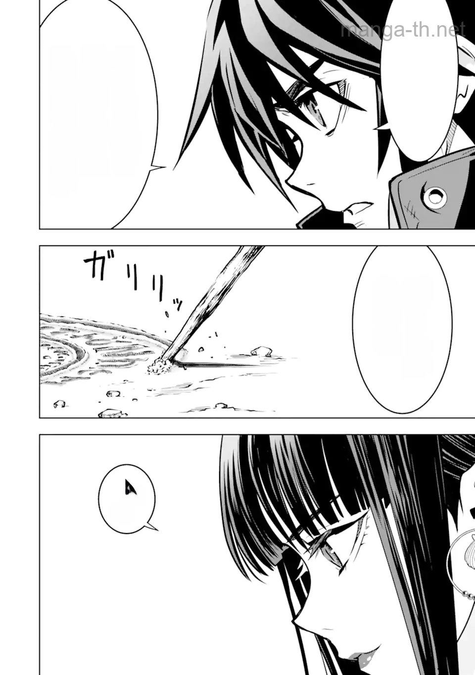 Koko wa Ore ni Makasete Saki ni Ike to Itte kara 10 Nen ga Tattara Densetsu ni Natteita หน้า 10