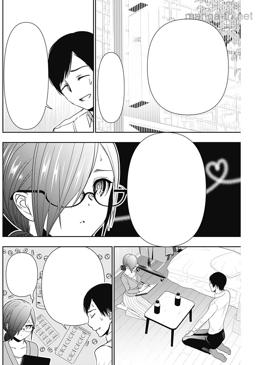 Batsu Hare หน้า 7