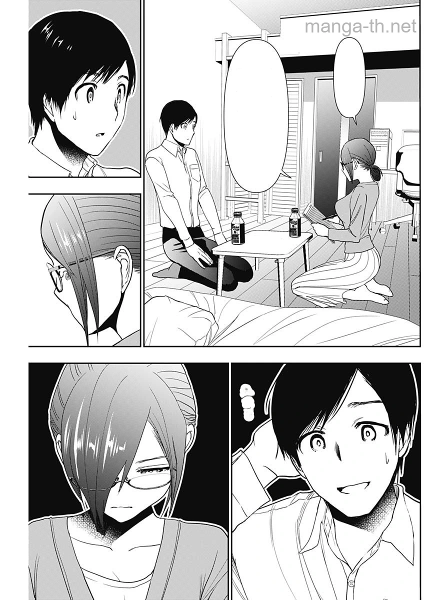 Batsu Hare หน้า 10