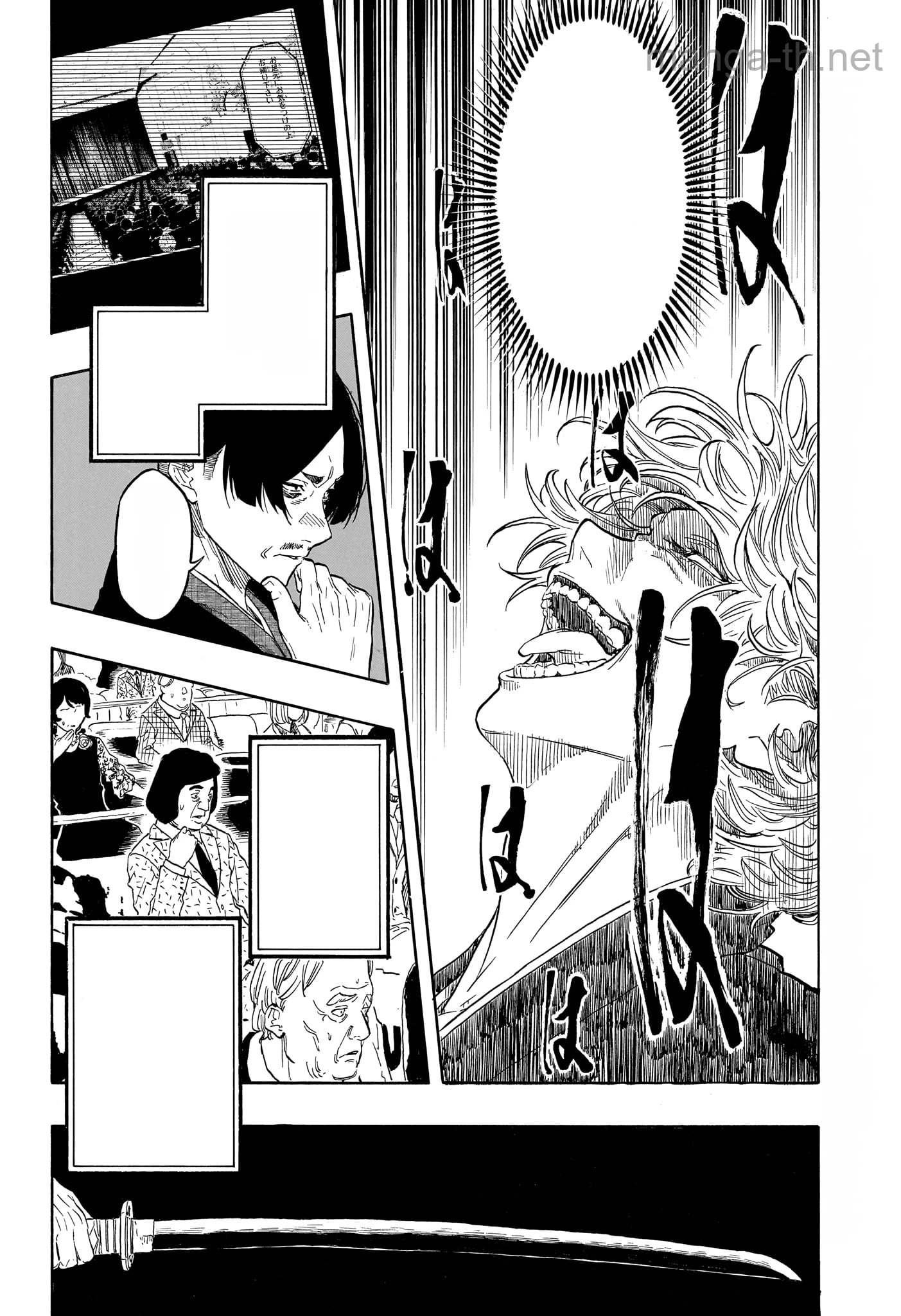 Akane-Banashi หน้า 4