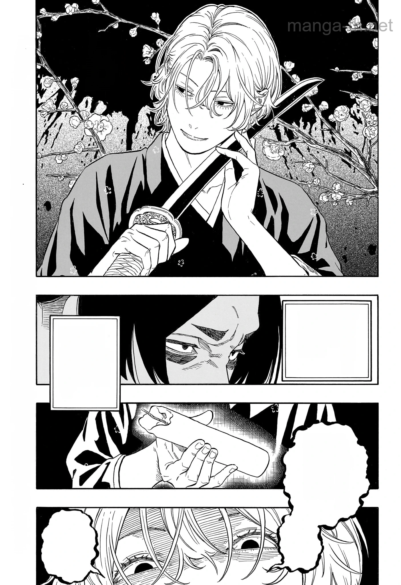 Akane-Banashi หน้า 5