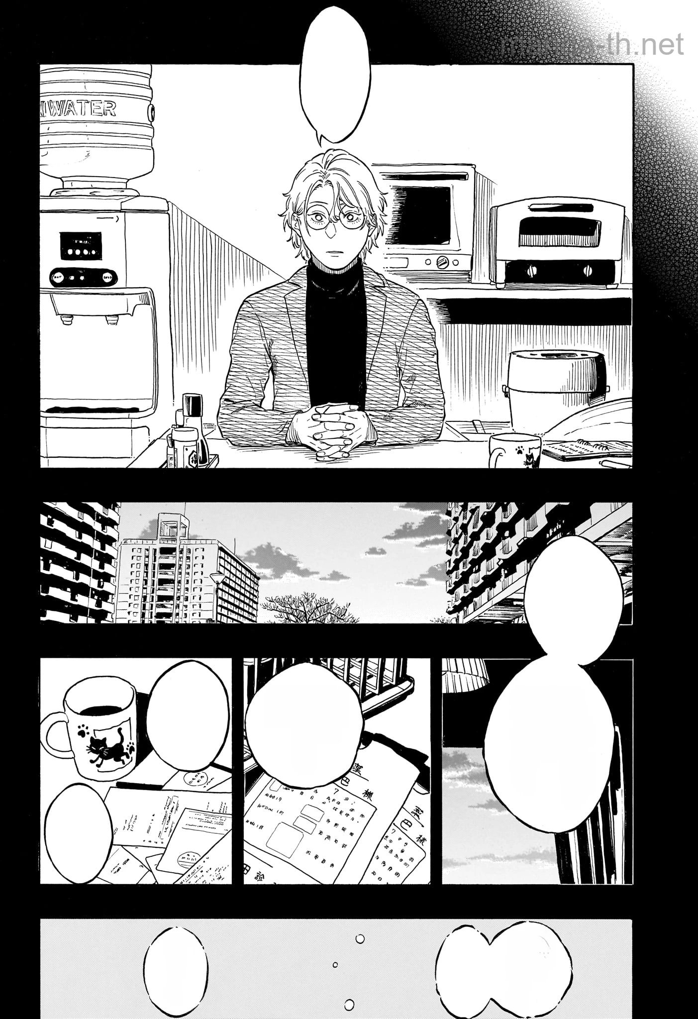 Akane-Banashi หน้า 8