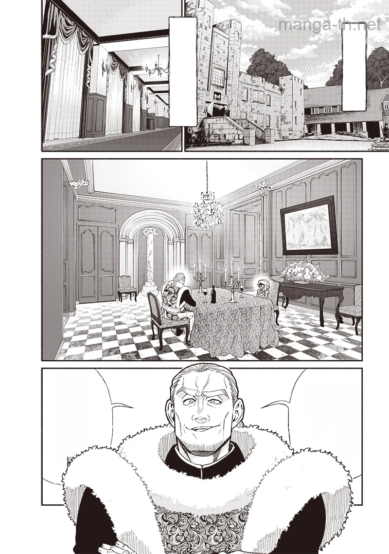 Tensei Goblin da kedo Shitsumon aru? หน้า 10