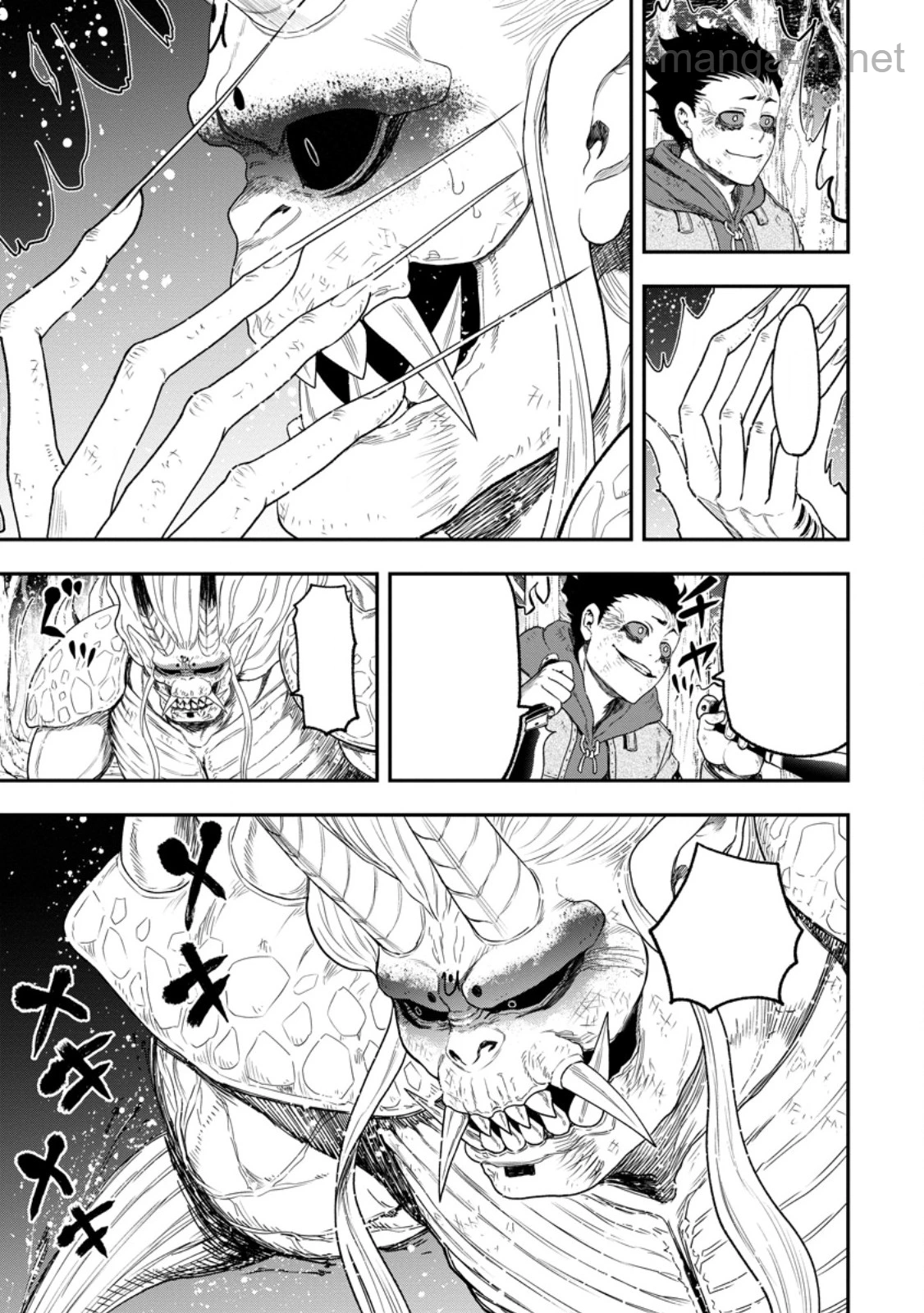 Zatsuyou Fuyojutsushi ga Jibun no Saikyou ni Kidzuku made หน้า 7