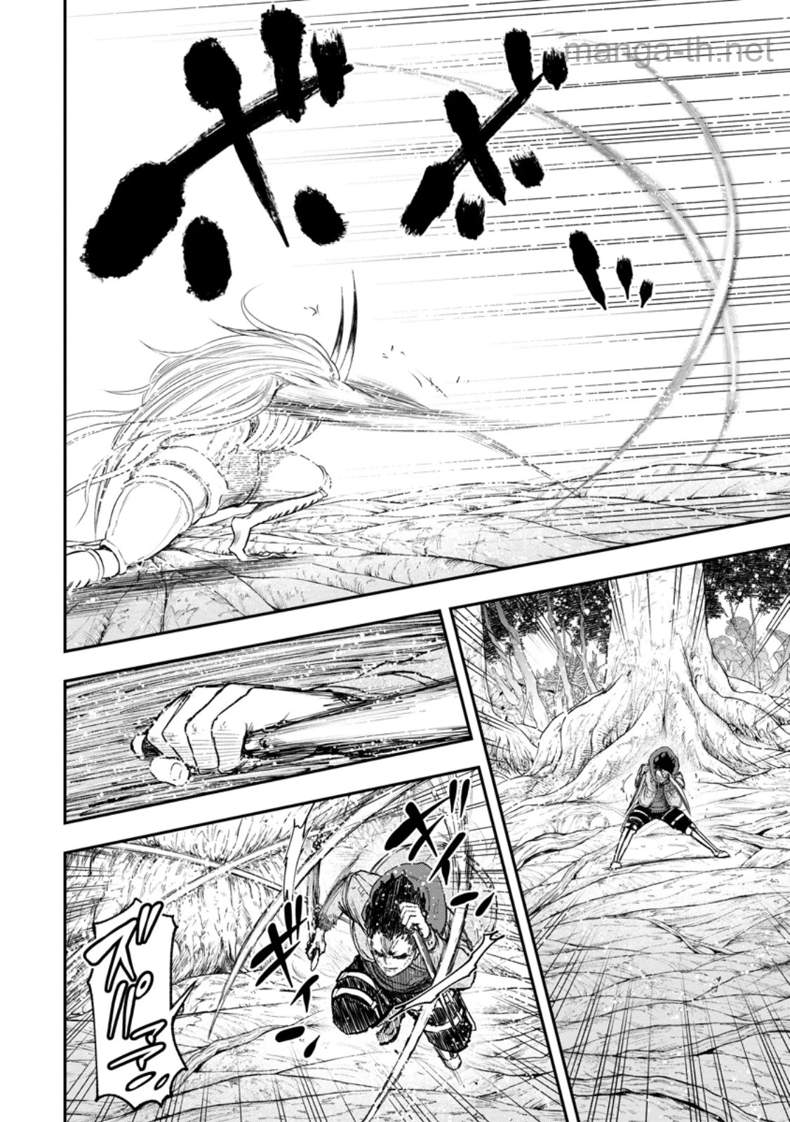 Zatsuyou Fuyojutsushi ga Jibun no Saikyou ni Kidzuku made page 8
