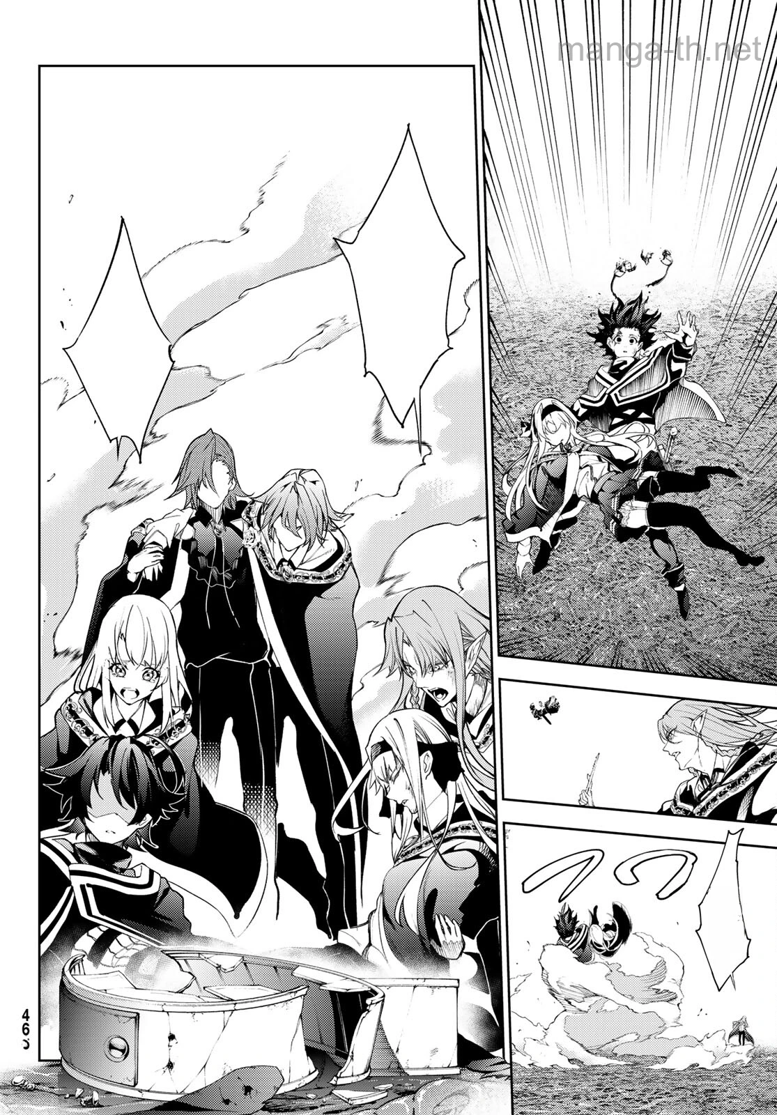 Tsue to Tsurugi no Wistoria หน้า 2