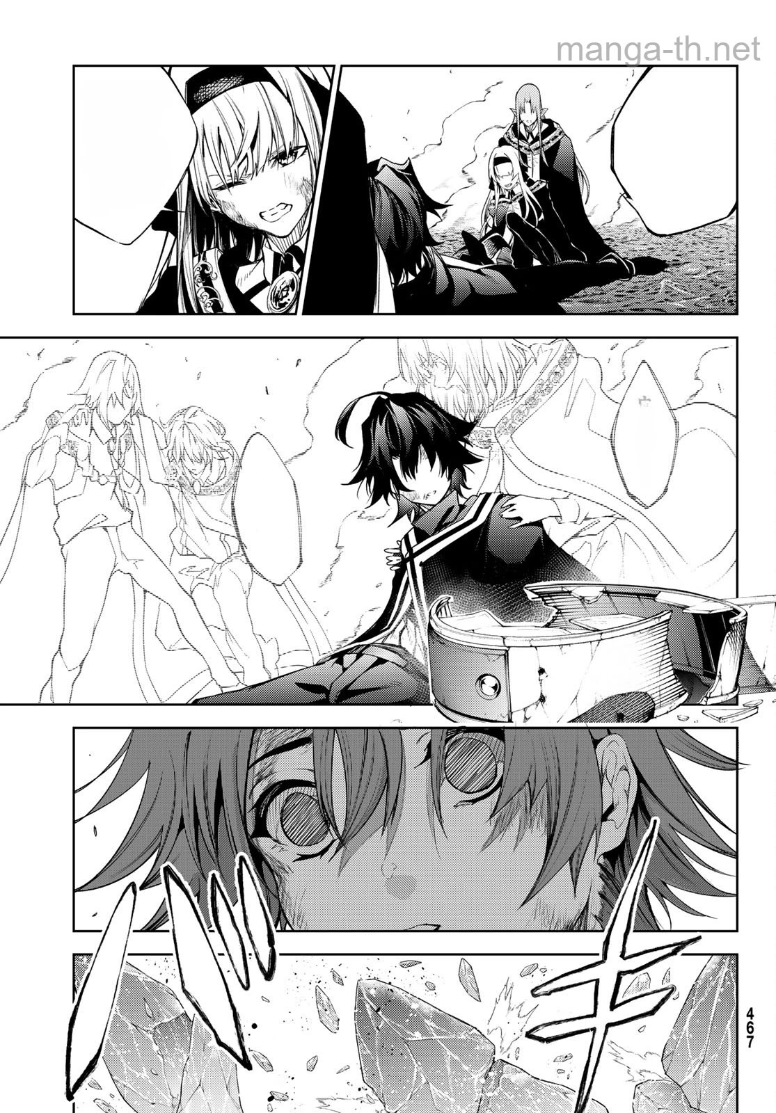 Tsue to Tsurugi no Wistoria หน้า 3