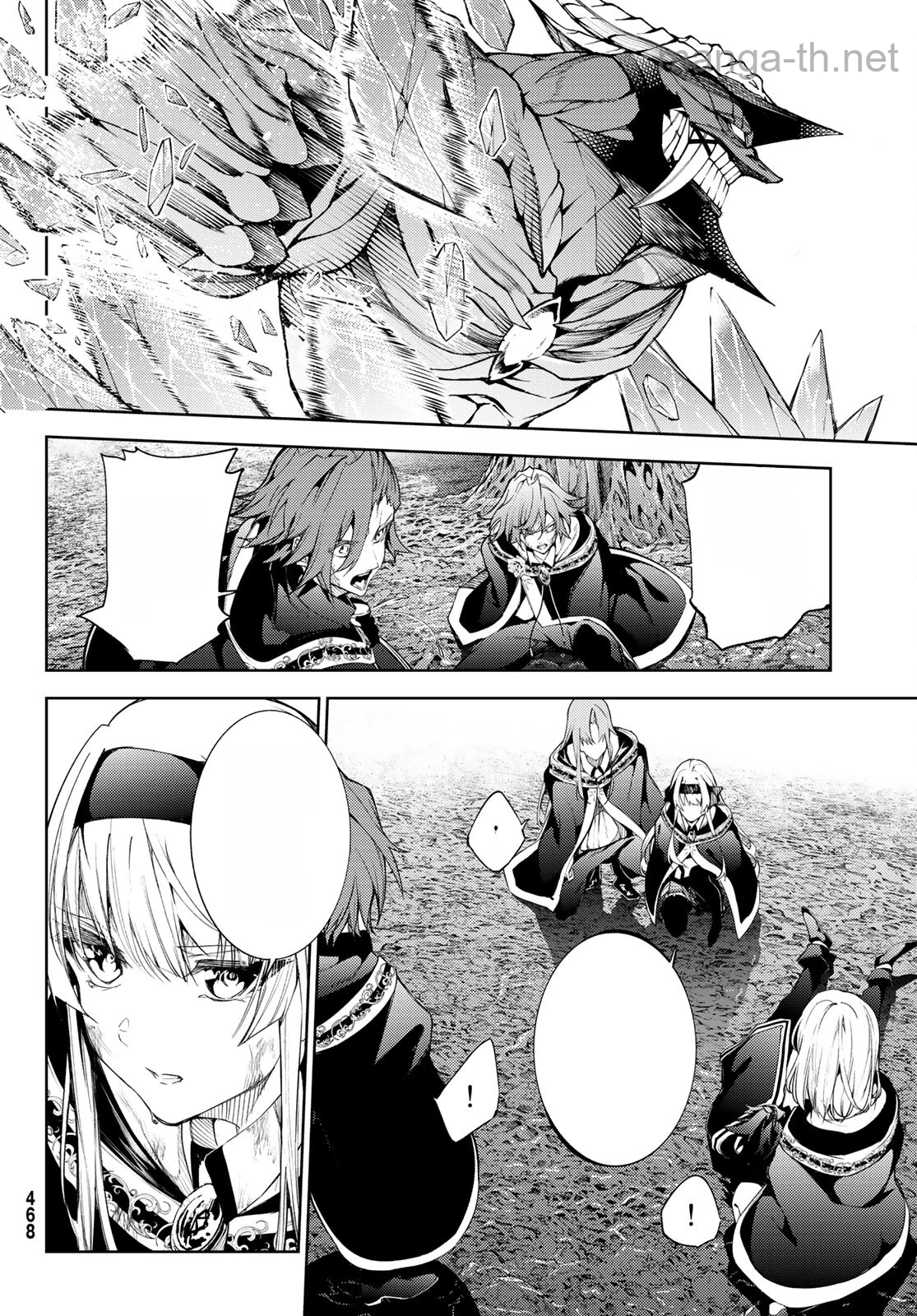 Tsue to Tsurugi no Wistoria หน้า 4