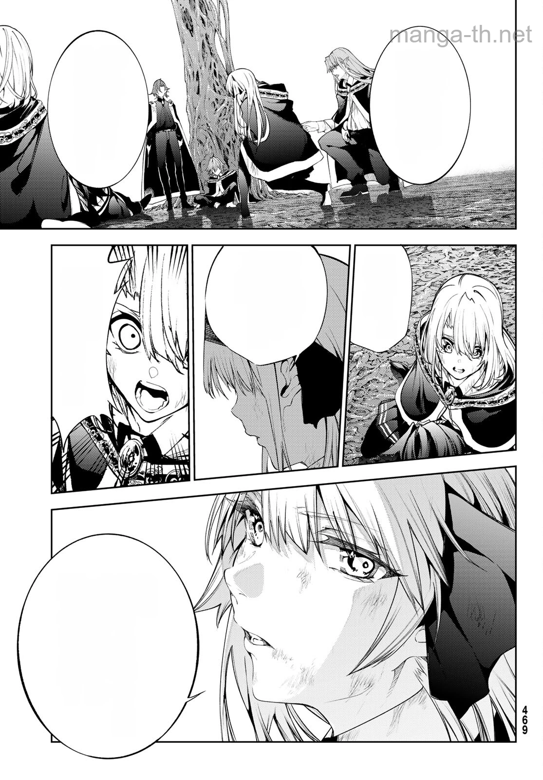 Tsue to Tsurugi no Wistoria หน้า 5