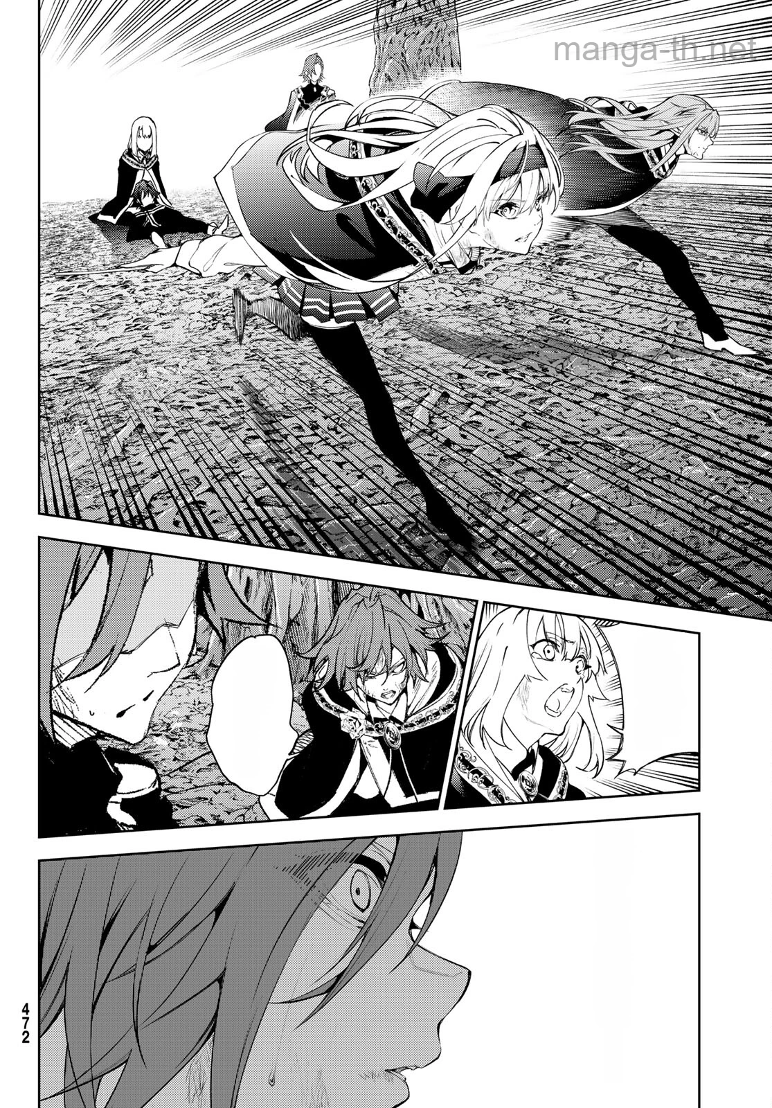 Tsue to Tsurugi no Wistoria หน้า 8
