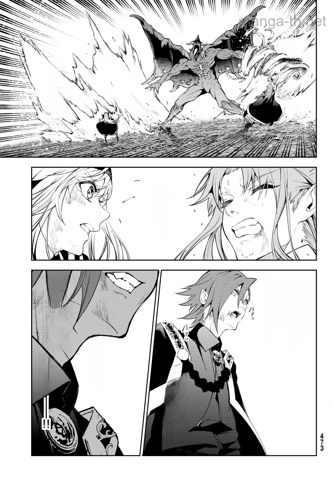 Tsue to Tsurugi no Wistoria หน้า 9