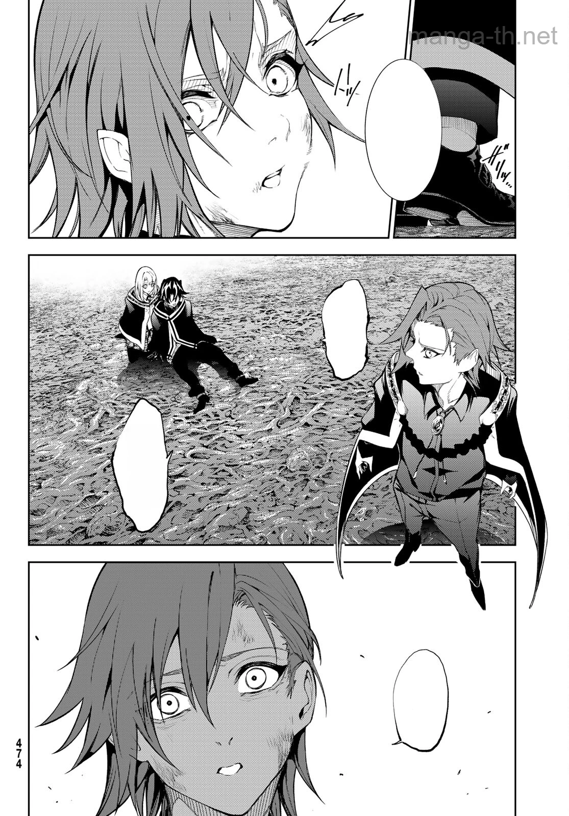 Tsue to Tsurugi no Wistoria หน้า 10