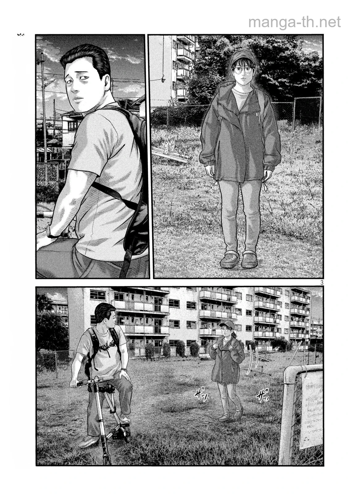The Fable: The third secret หน้า 3