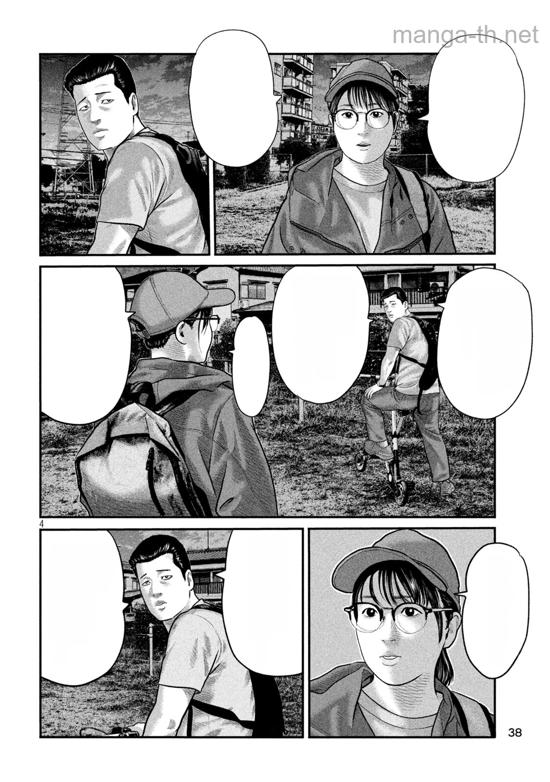 The Fable: The third secret หน้า 4