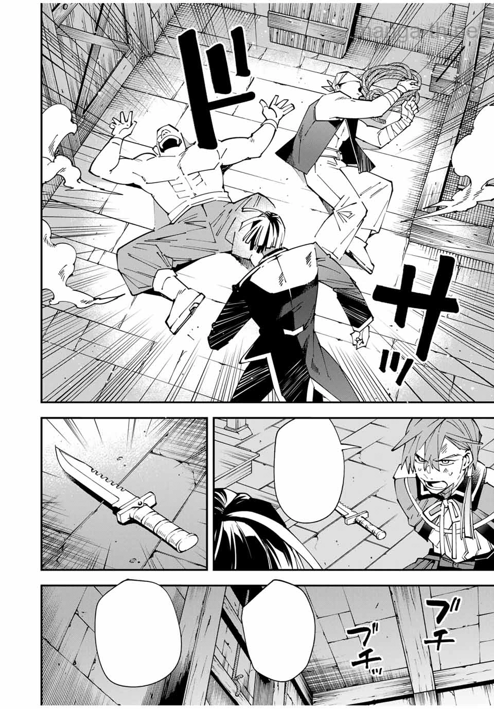 Tensei Kizoku Kantei Sukiru de Nariagaru – Jakushou Ryouchi o Uketsuidanode, Yuushuuna Jinzai o Fuyashite Itara, Saikyou Ryouchi ni Natteta หน้า 6