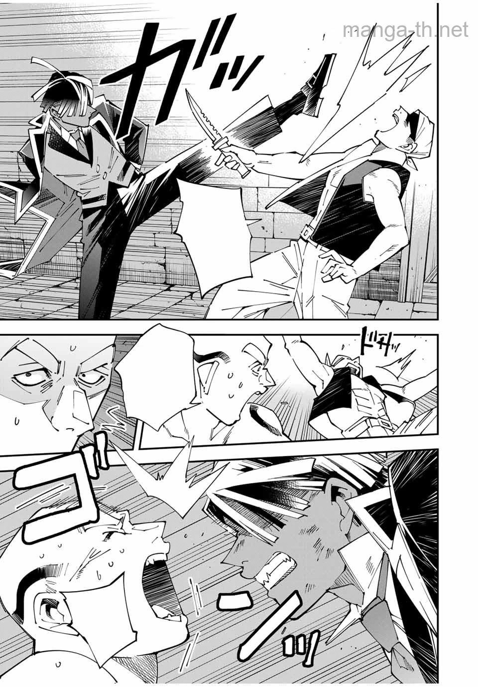 Tensei Kizoku Kantei Sukiru de Nariagaru – Jakushou Ryouchi o Uketsuidanode, Yuushuuna Jinzai o Fuyashite Itara, Saikyou Ryouchi ni Natteta หน้า 5