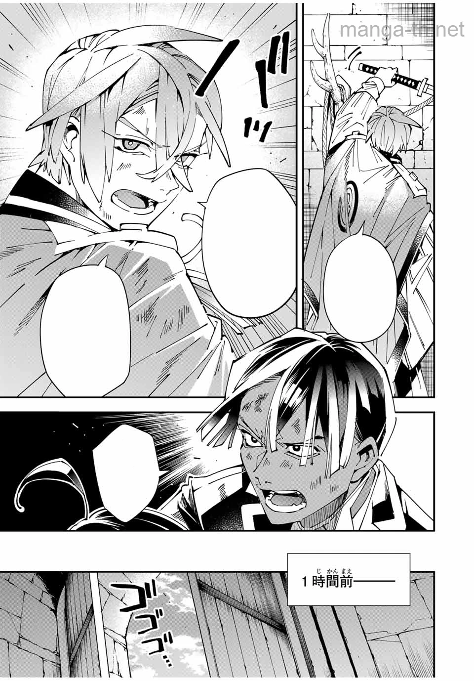 Tensei Kizoku Kantei Sukiru de Nariagaru – Jakushou Ryouchi o Uketsuidanode, Yuushuuna Jinzai o Fuyashite Itara, Saikyou Ryouchi ni Natteta หน้า 9