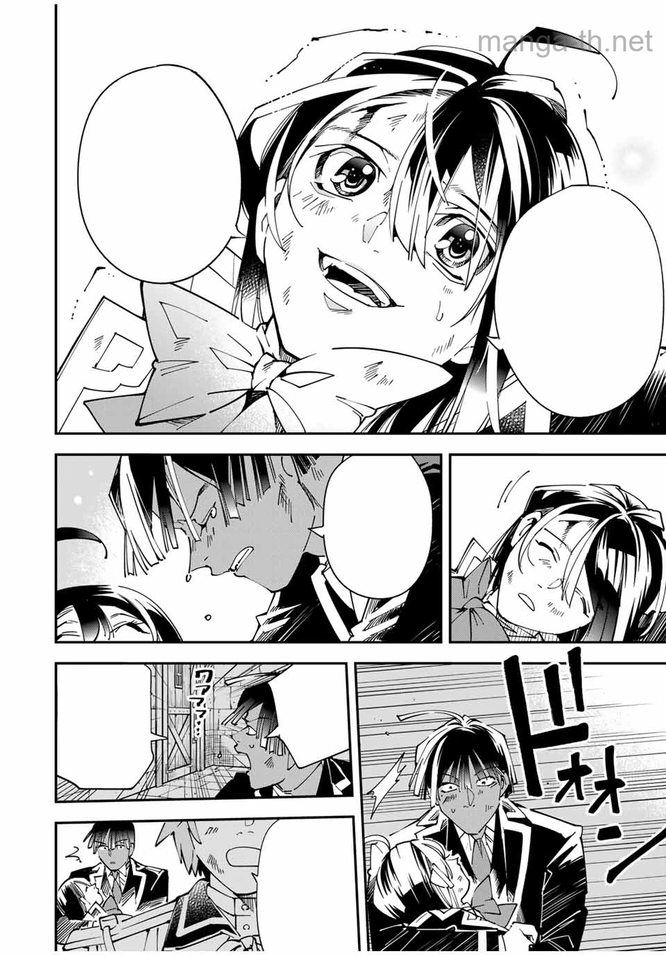 Tensei Kizoku Kantei Sukiru de Nariagaru – Jakushou Ryouchi o Uketsuidanode, Yuushuuna Jinzai o Fuyashite Itara, Saikyou Ryouchi ni Natteta หน้า 8
