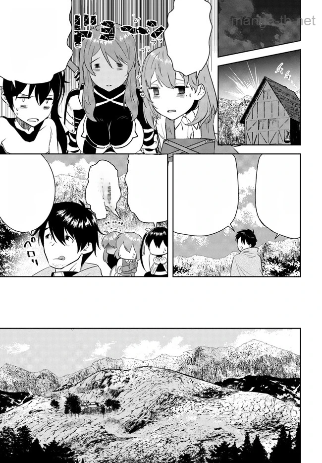 Arafoo Kenja no Isekai Seikatsu Nikki หน้า 5