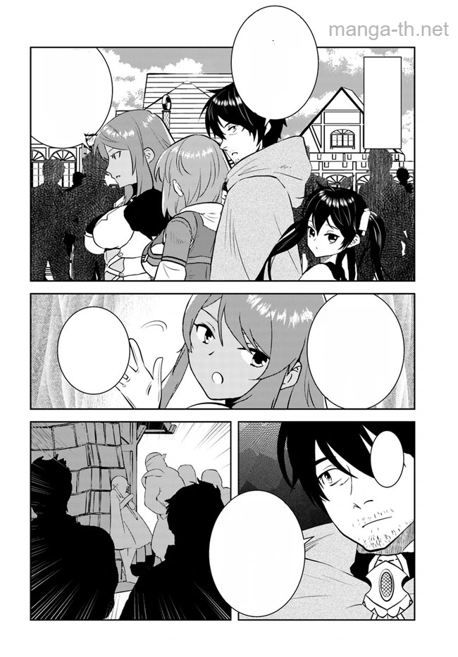 Arafoo Kenja no Isekai Seikatsu Nikki หน้า 6