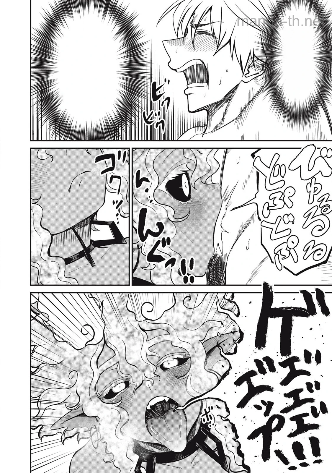 Isekai Koushoku Musou Roku: Isekai Tensei no Chie to Chikara o, Tada Hitasura ×××× Suru Tame ni Tsukau หน้า 10