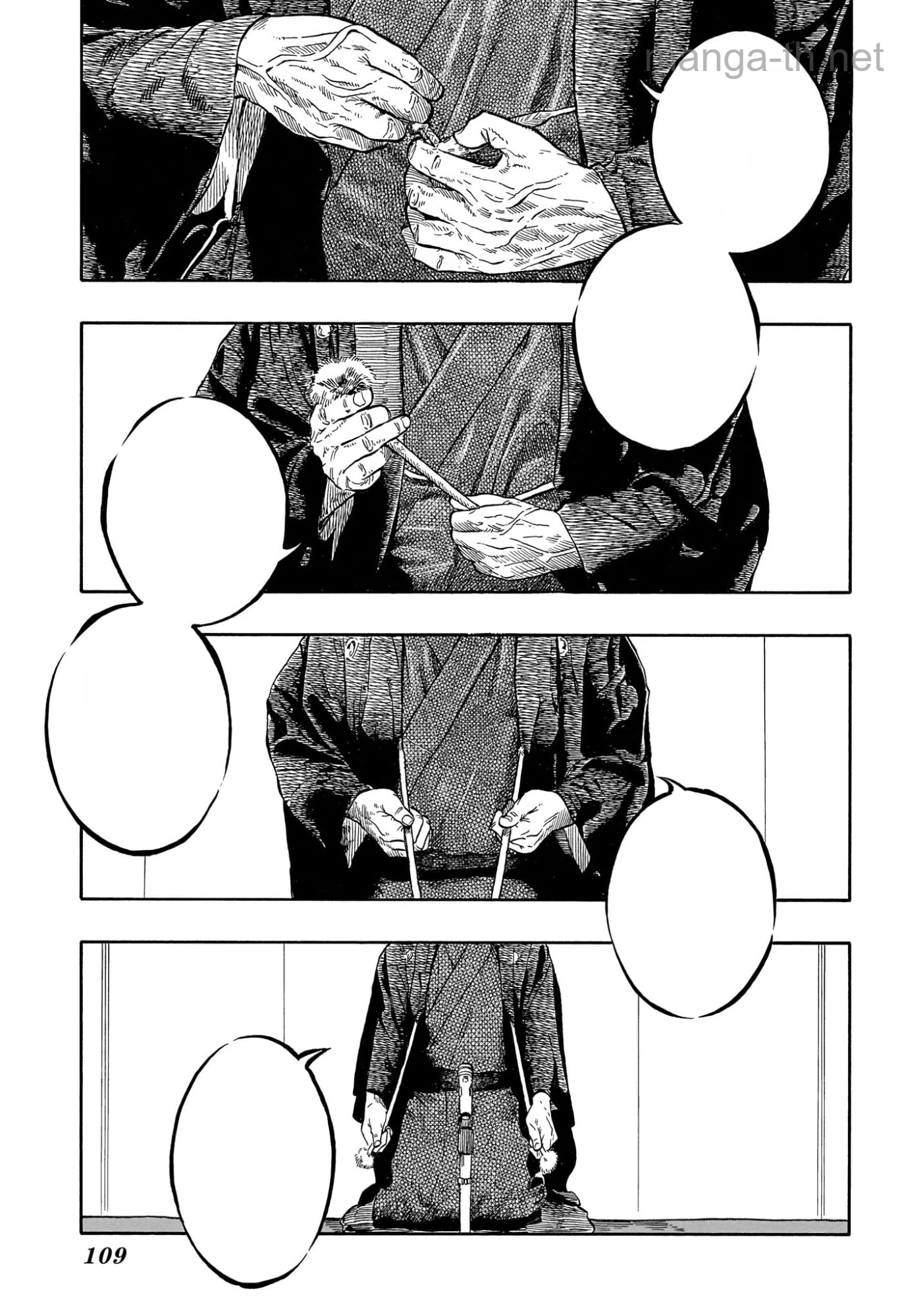 Akane-Banashi หน้า 5