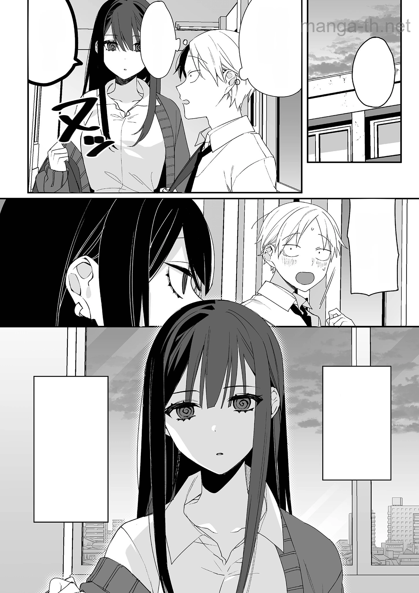 Jirai nandesu ka? Chihara-san หน้า 1