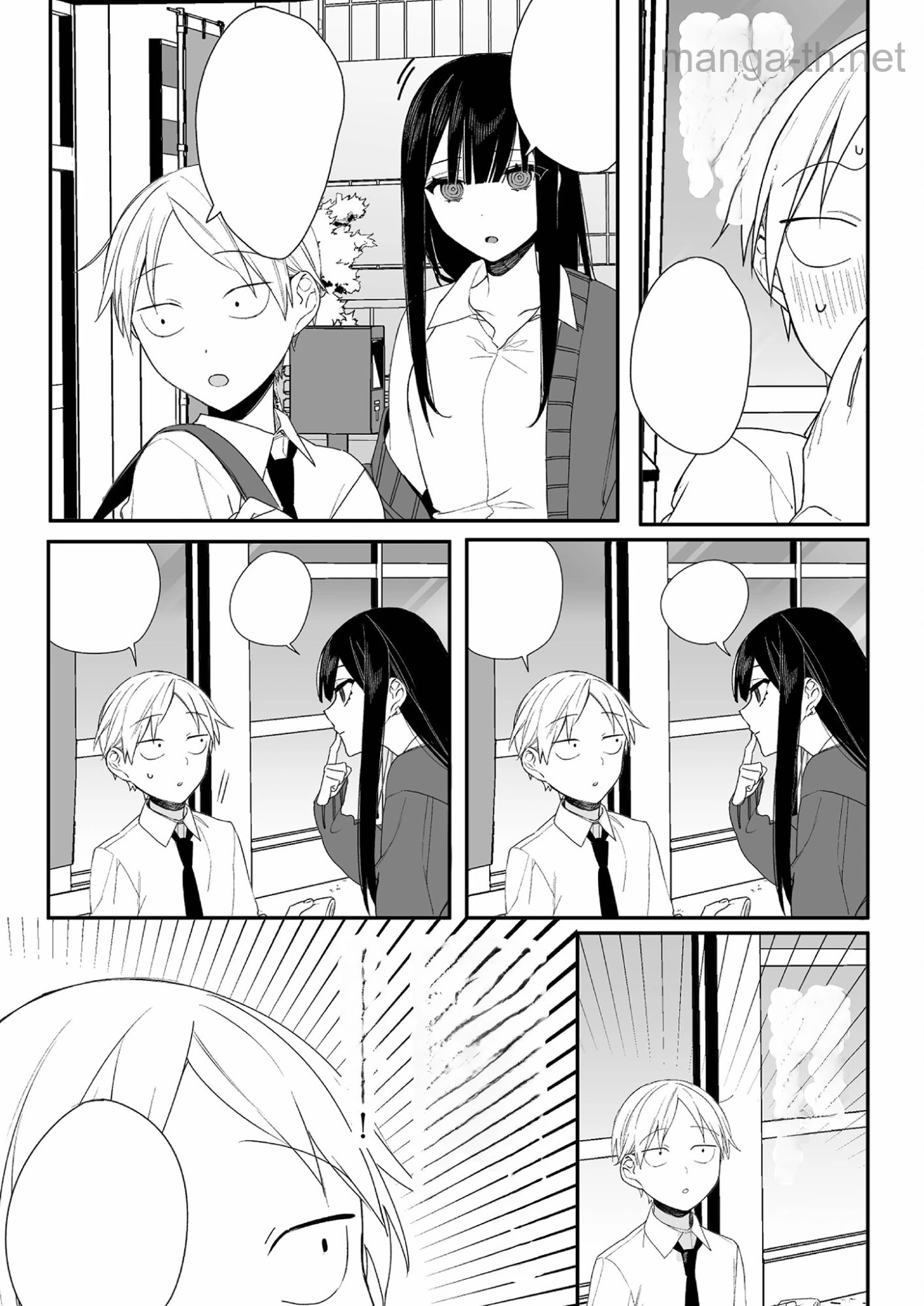 Jirai nandesu ka? Chihara-san หน้า 8