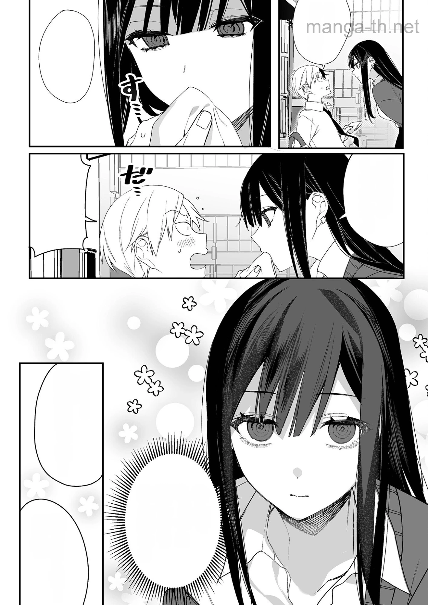 Jirai nandesu ka? Chihara-san หน้า 9