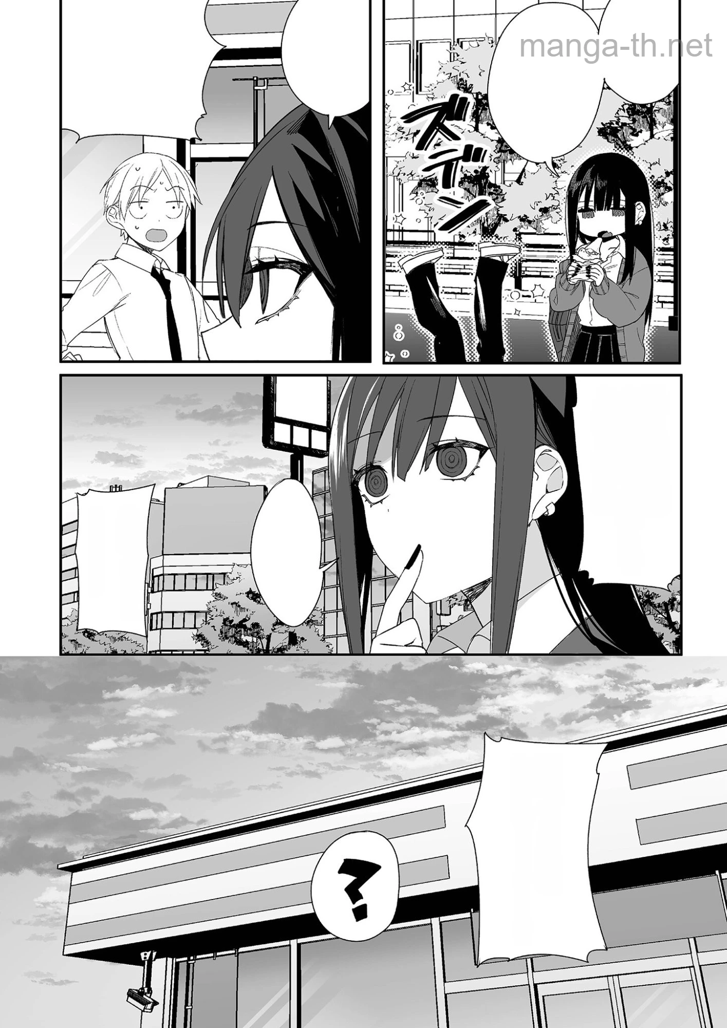 Jirai nandesu ka? Chihara-san หน้า 10