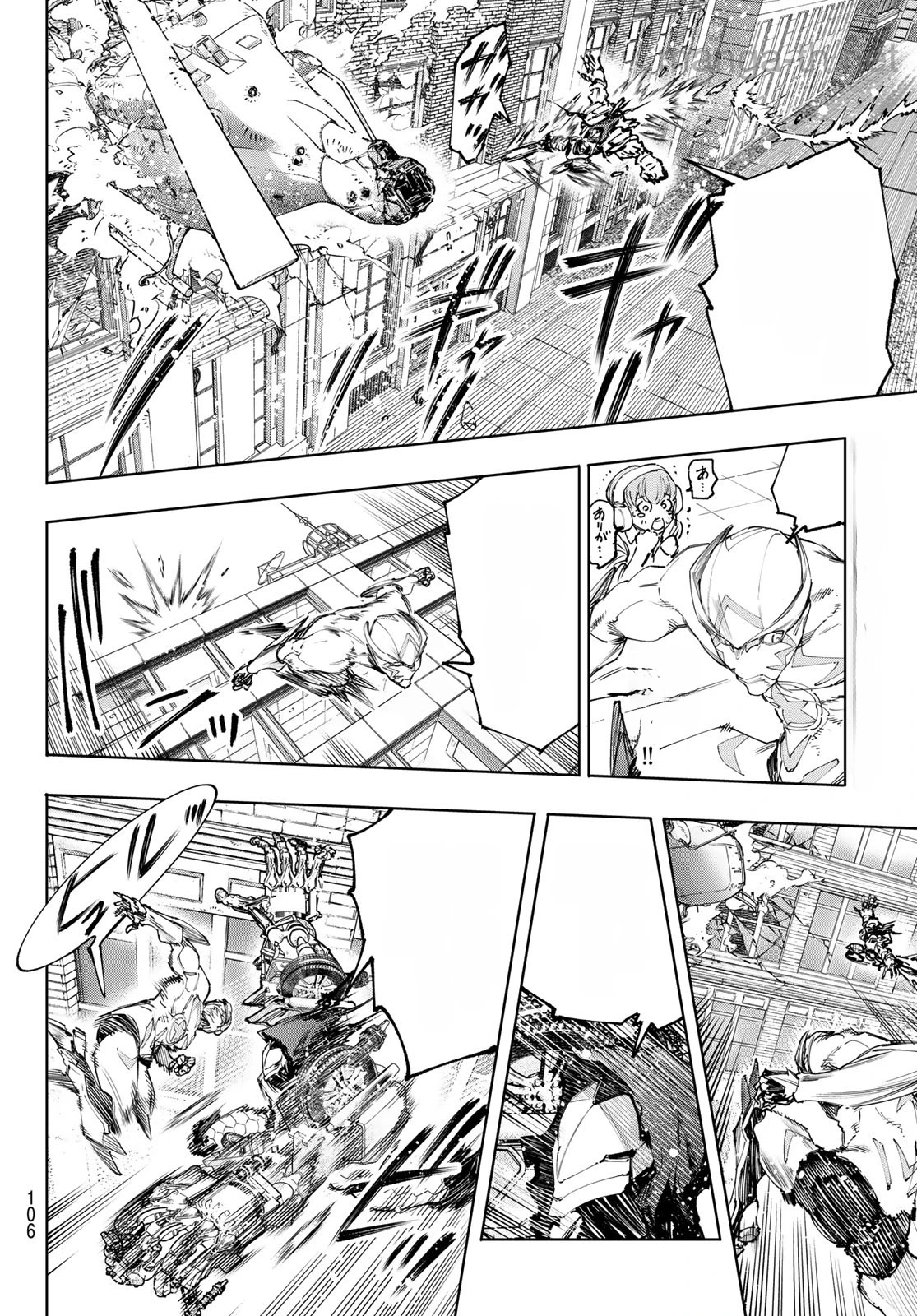 Shangri-La Frontier: Kusoge Hunter, Kami-gee ni Idoman to su หน้า 6
