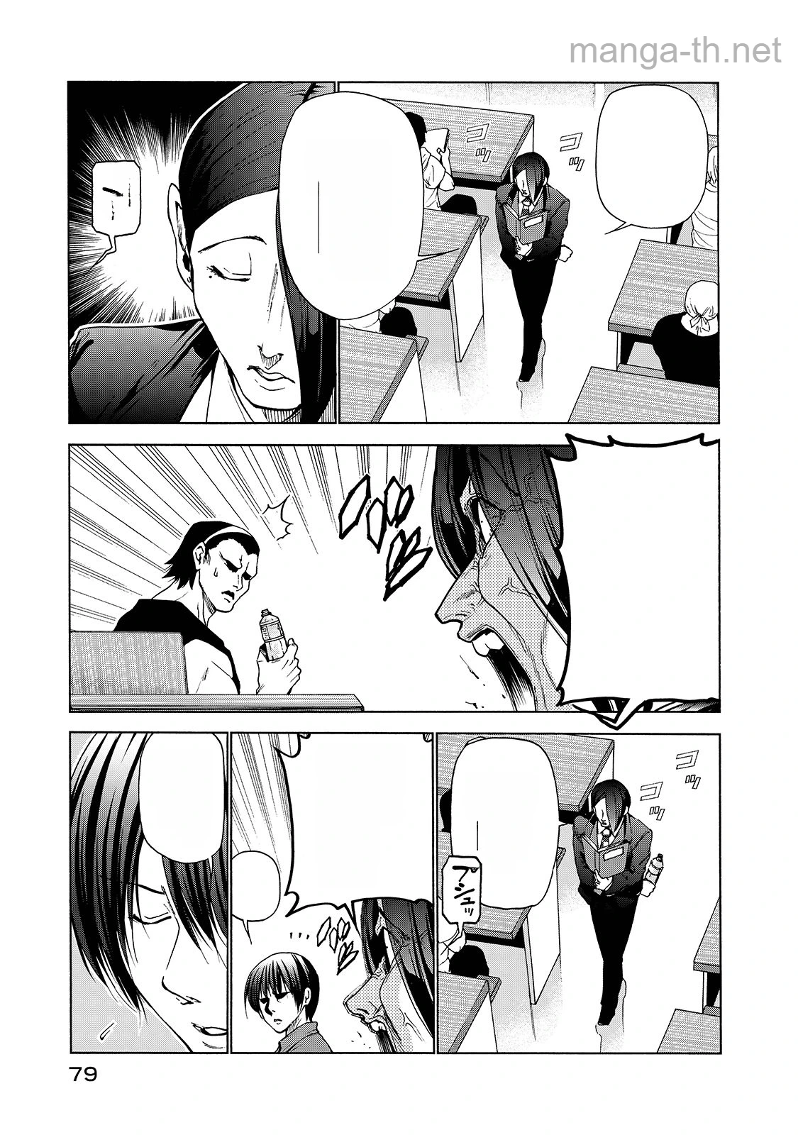 Grand Blue หน้า 9