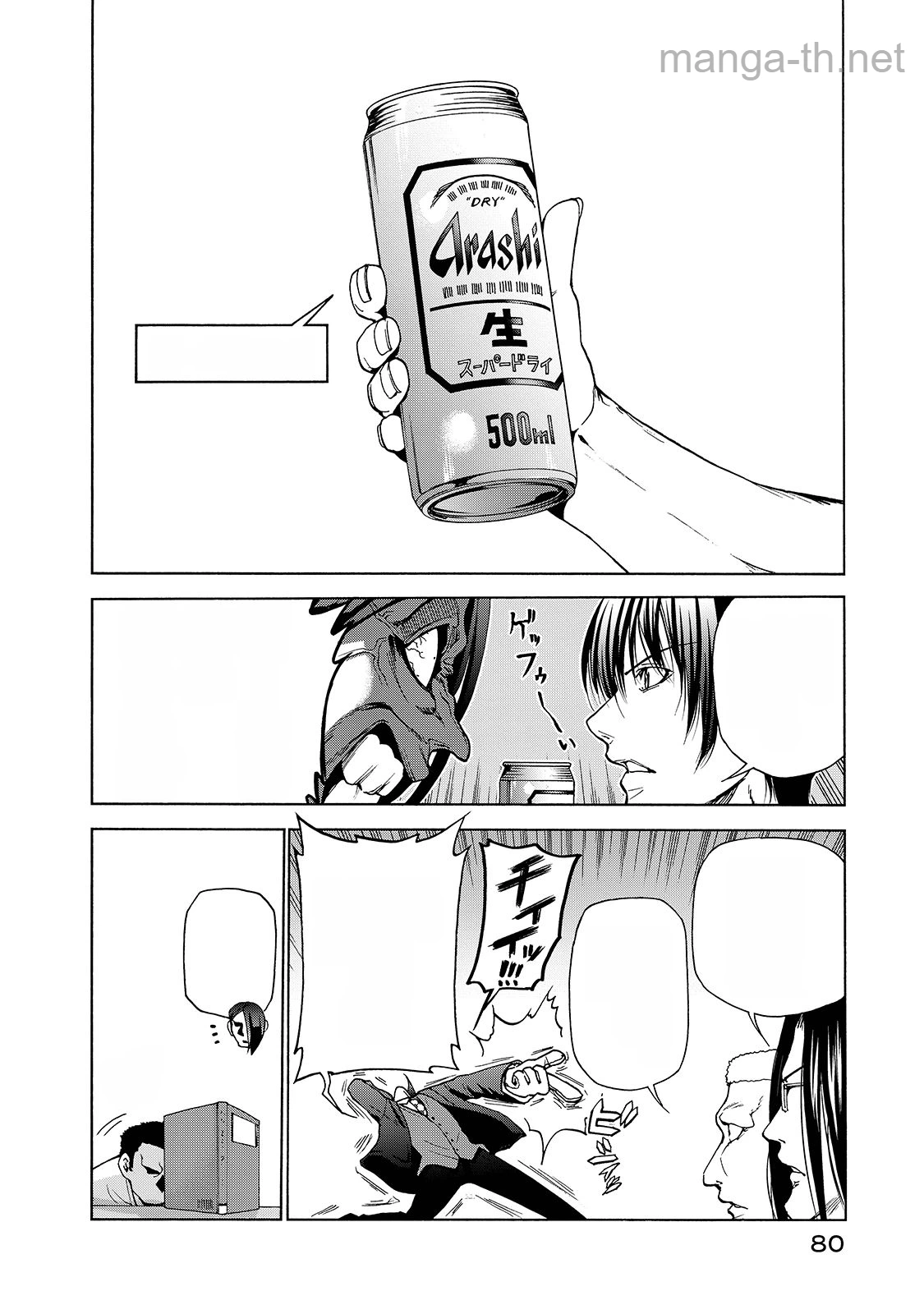Grand Blue หน้า 10