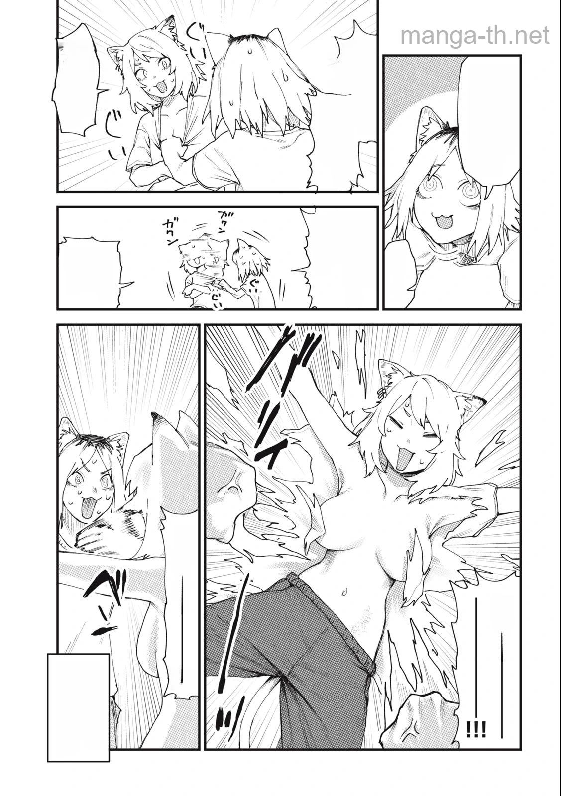 Yani Neko หน้า 3