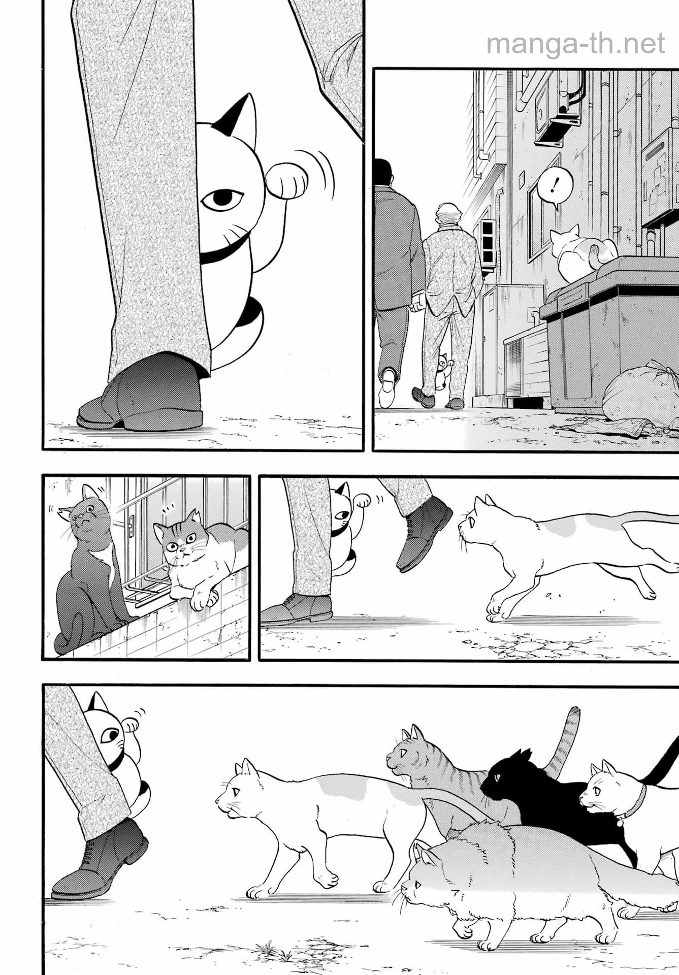 Yomi no Tsugai หน้า 6