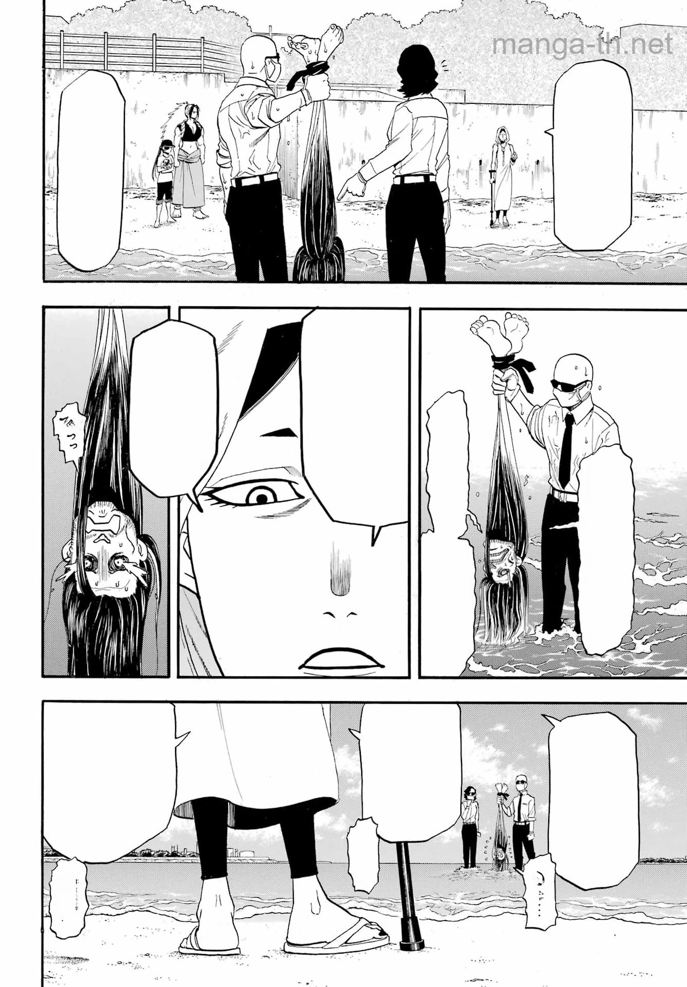 Yomi no Tsugai หน้า 10