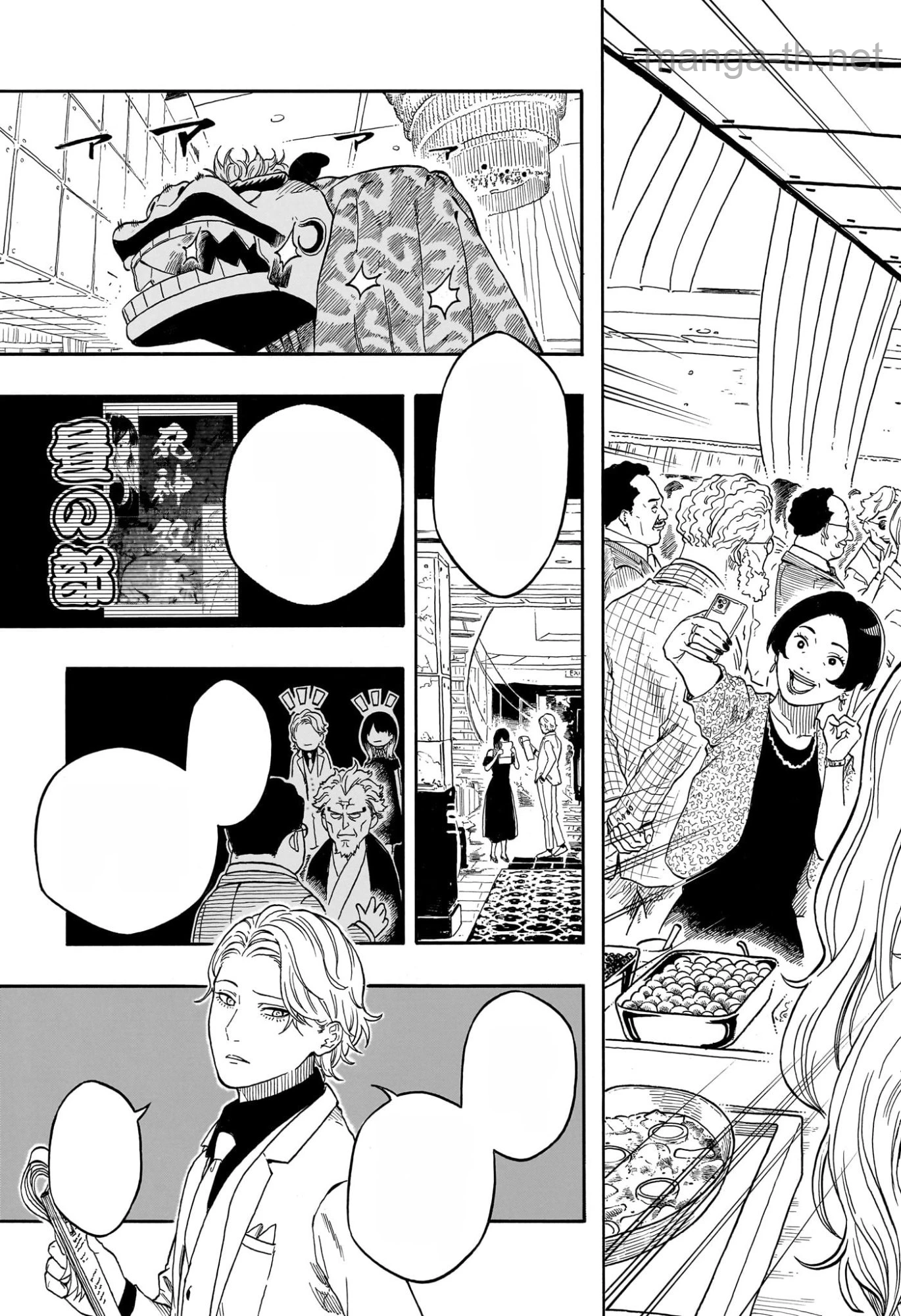 Akane-Banashi หน้า 4