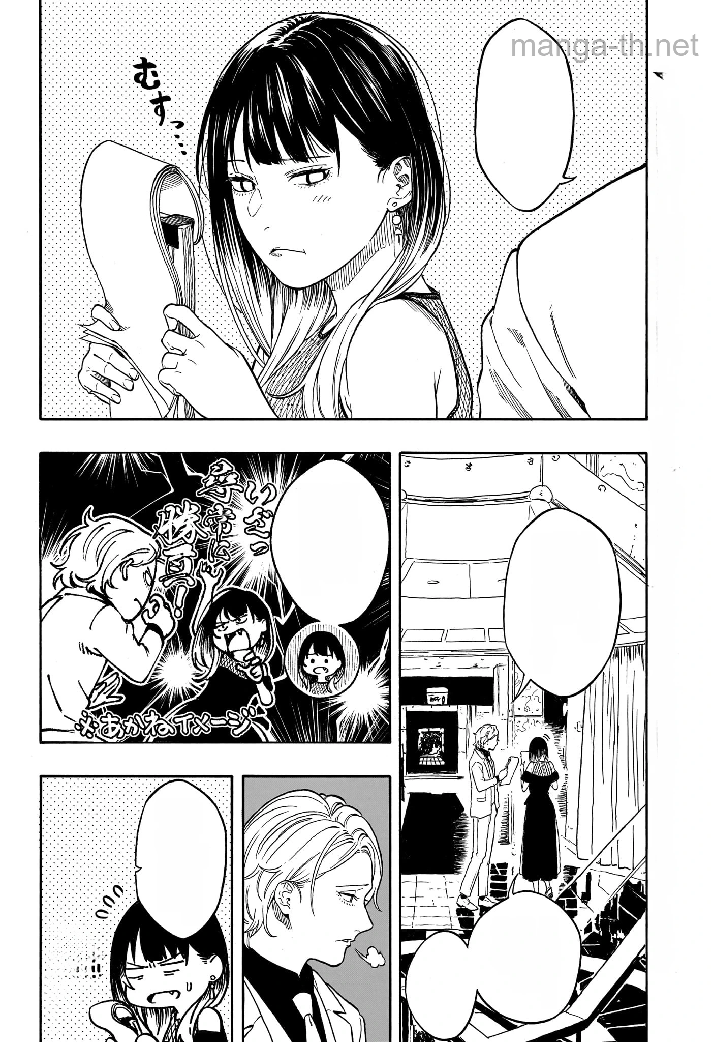 Akane-Banashi หน้า 5