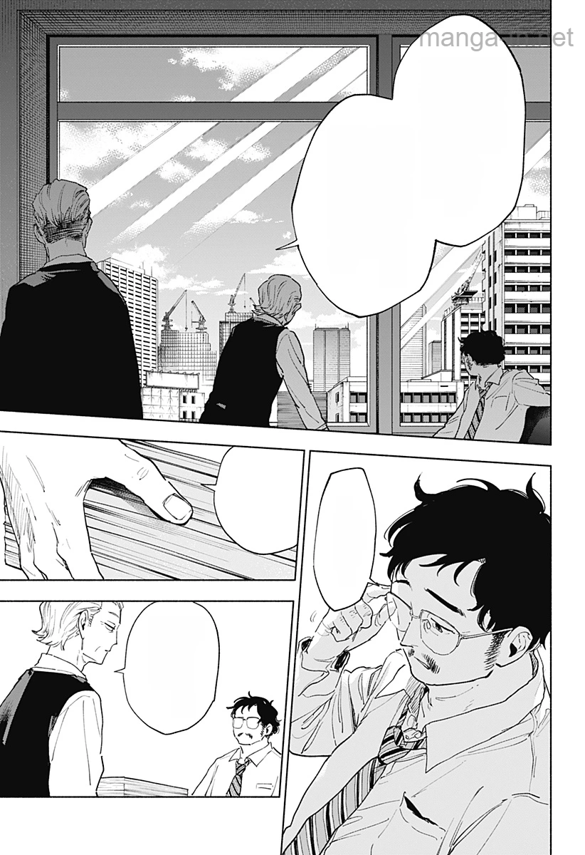 Kabushiki Gaisha MagiLumiere หน้า 7