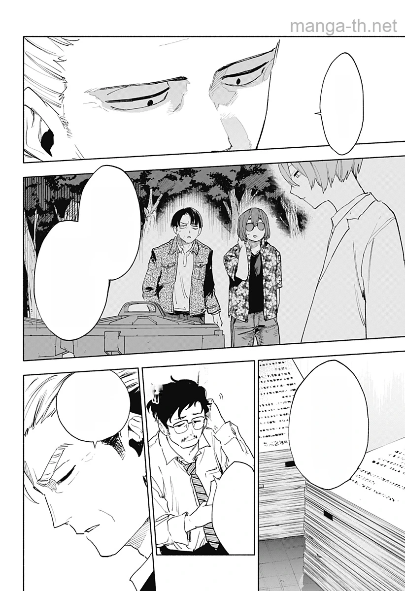 Kabushiki Gaisha MagiLumiere หน้า 8