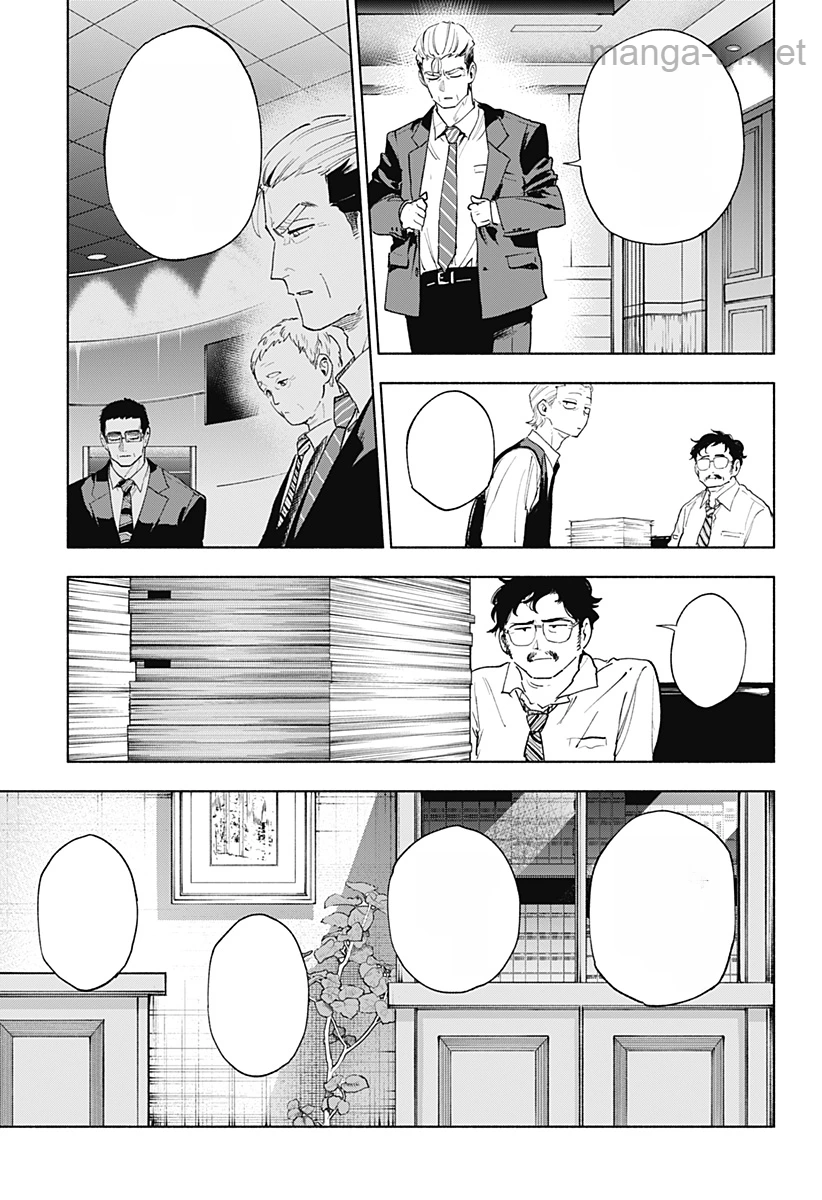 Kabushiki Gaisha MagiLumiere หน้า 9