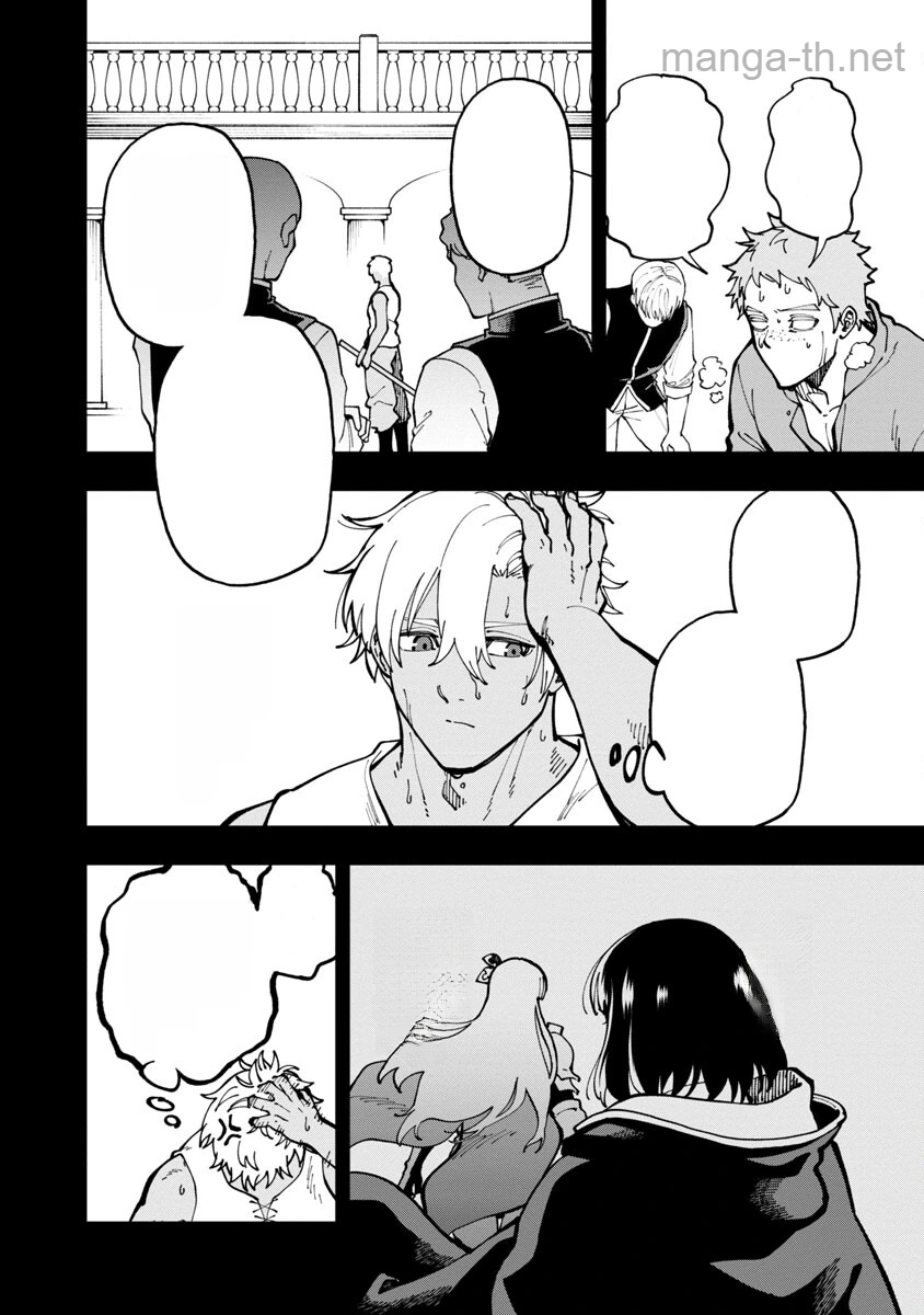 Katainaka no Ossan, Kensei ni Naru: Tada no Inaka no Kenjutsu Shihan datta no ni, Taisei Shita Deshi-tachi ga Ore o Houtte Kurenai Ken หน้า 4