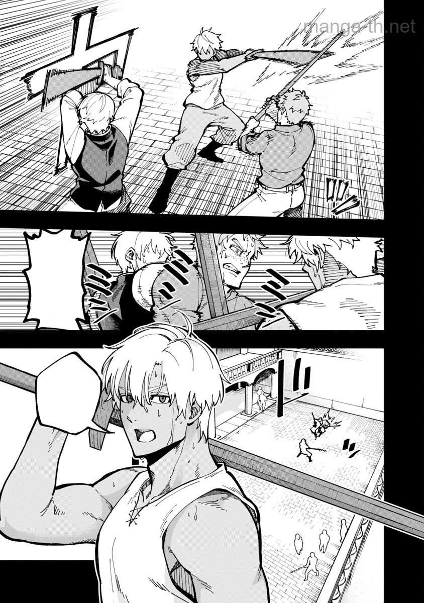Katainaka no Ossan, Kensei ni Naru: Tada no Inaka no Kenjutsu Shihan datta no ni, Taisei Shita Deshi-tachi ga Ore o Houtte Kurenai Ken หน้า 3