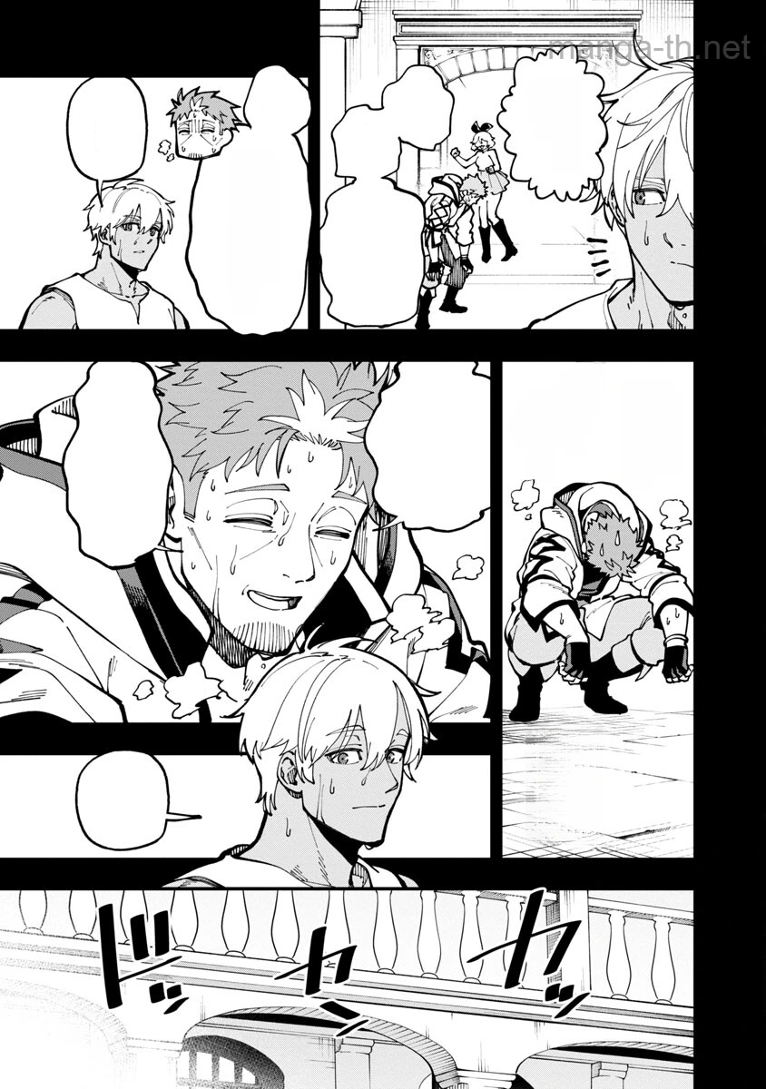 Katainaka no Ossan, Kensei ni Naru: Tada no Inaka no Kenjutsu Shihan datta no ni, Taisei Shita Deshi-tachi ga Ore o Houtte Kurenai Ken หน้า 5
