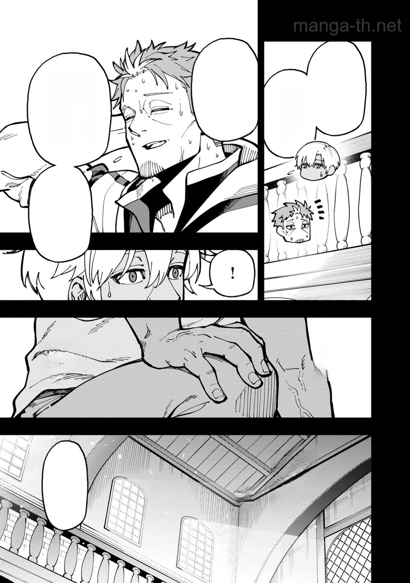 Katainaka no Ossan, Kensei ni Naru: Tada no Inaka no Kenjutsu Shihan datta no ni, Taisei Shita Deshi-tachi ga Ore o Houtte Kurenai Ken หน้า 9